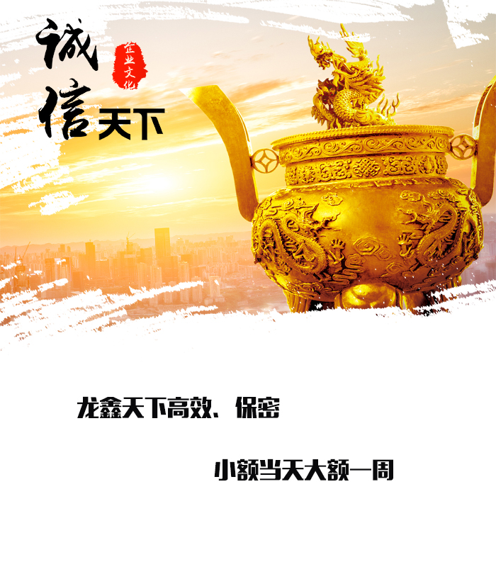 镇远要债公司